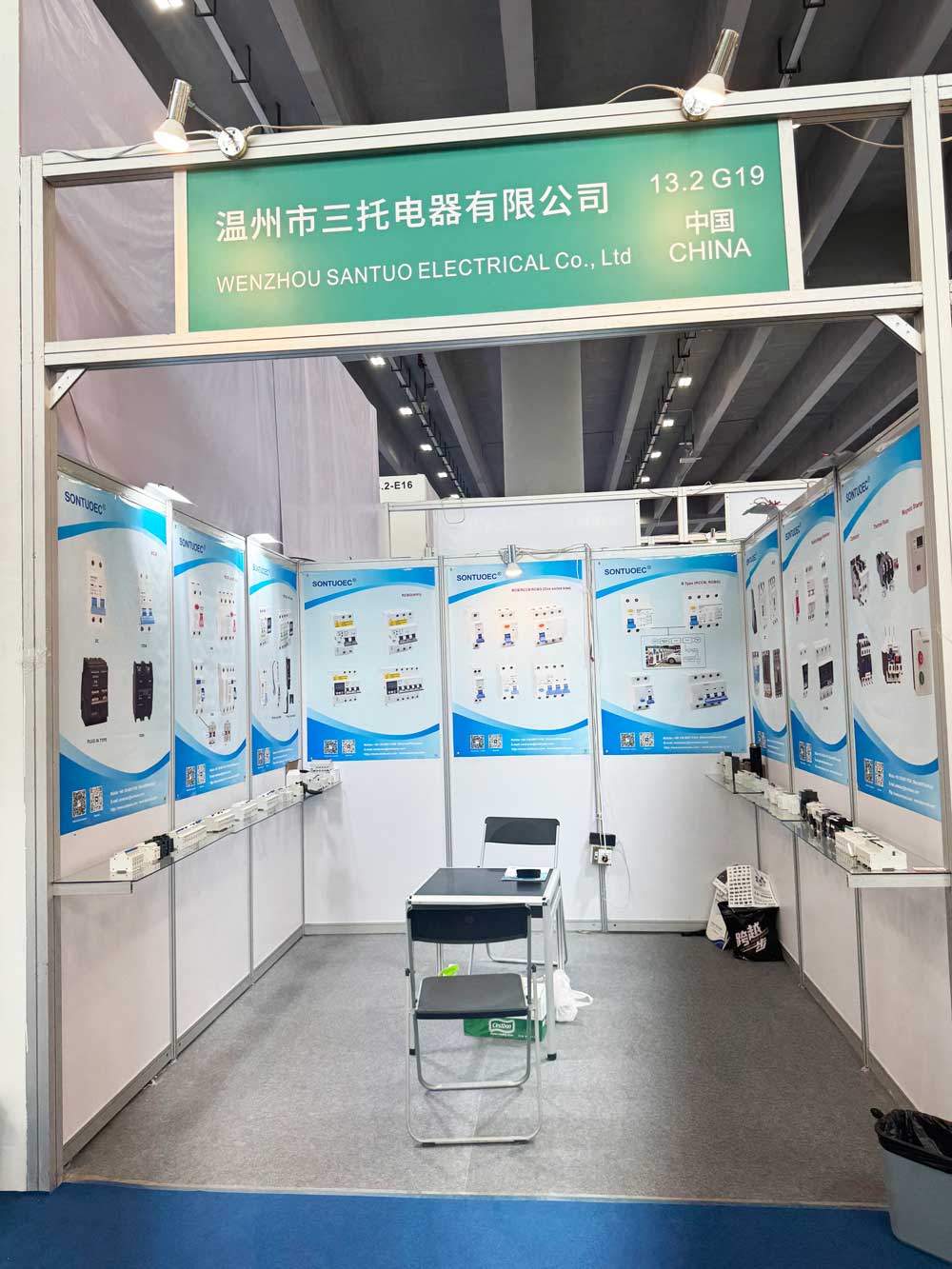 Internationale verlichtingstentoonstelling in Guangzhou