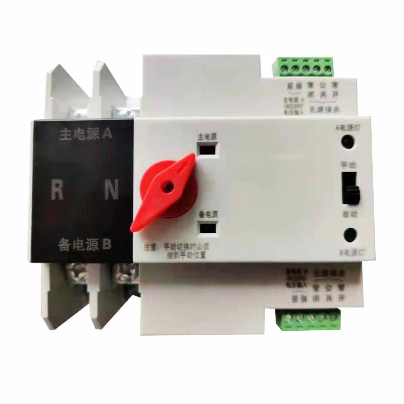 ATS Dual Power Automatic Transfer Electrical Selector Switch